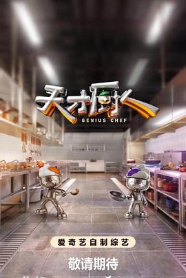 江南水乡慢旅行｜周末说走就走的治愈之旅 - 国产电影免费在线