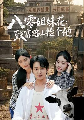 周末亲子时光：和孩子一起做的小饼干 - 国产电影免费在线